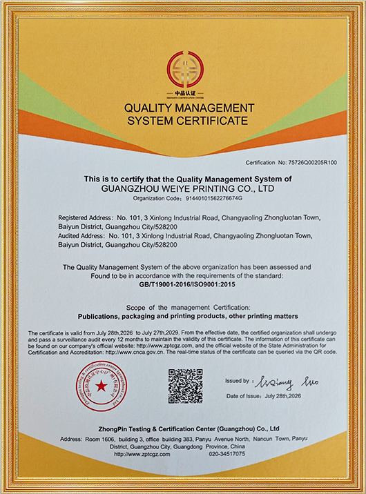 ISO certificate